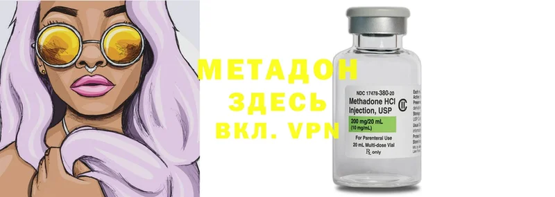 Где купить наркоту Палласовка blacksprut   Марихуана  Меф  ГАШИШ  A-PVP 