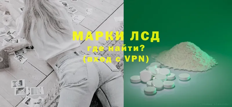 ЛСД экстази ecstasy  хочу   Палласовка 