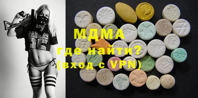 где можно купить   Палласовка  MDMA кристаллы 